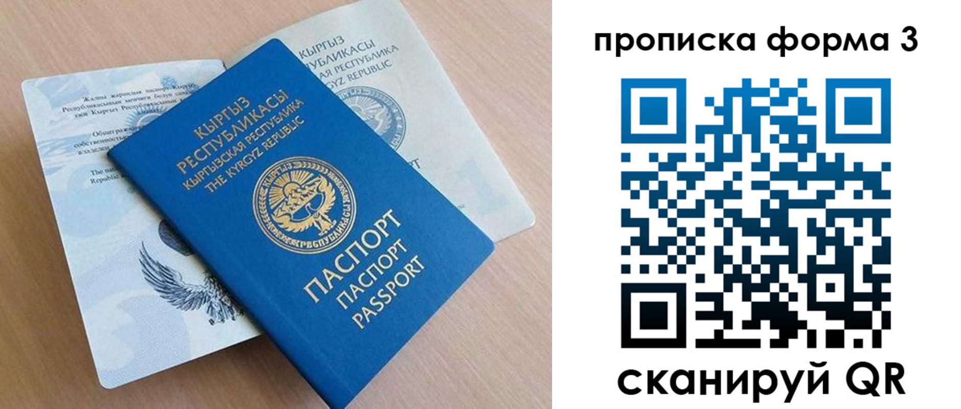 форма 3 в Палласовке